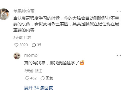 沉浸之后发现表达或者交往能力退化