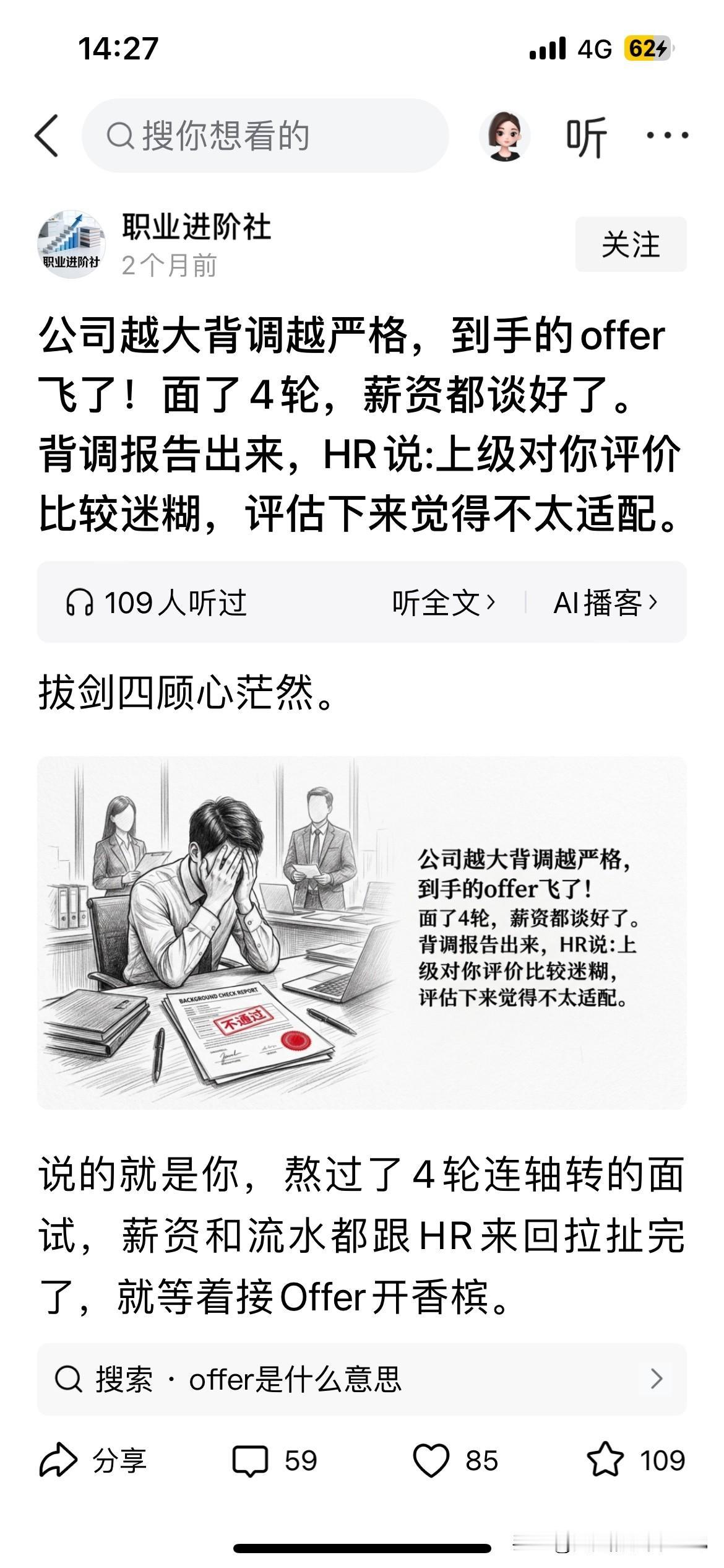 人性最大的恶就是：用最小的权力，最大限度的去为难别人。这一块在用人单位招工这一