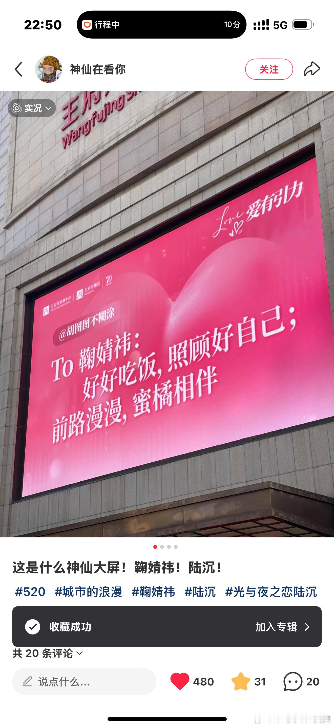 这个我喜欢​​​