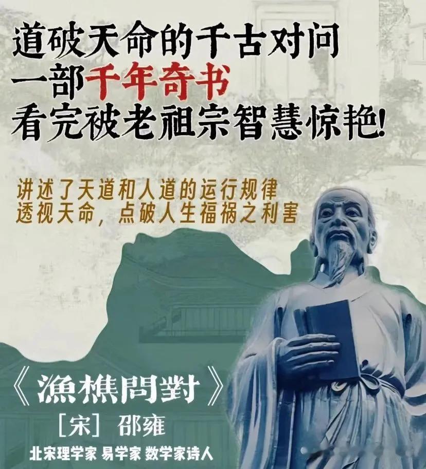 刘震云说：“最没出息的男人，就是一天到晚总想着爱情。大部分女人，没有忠诚和爱，只