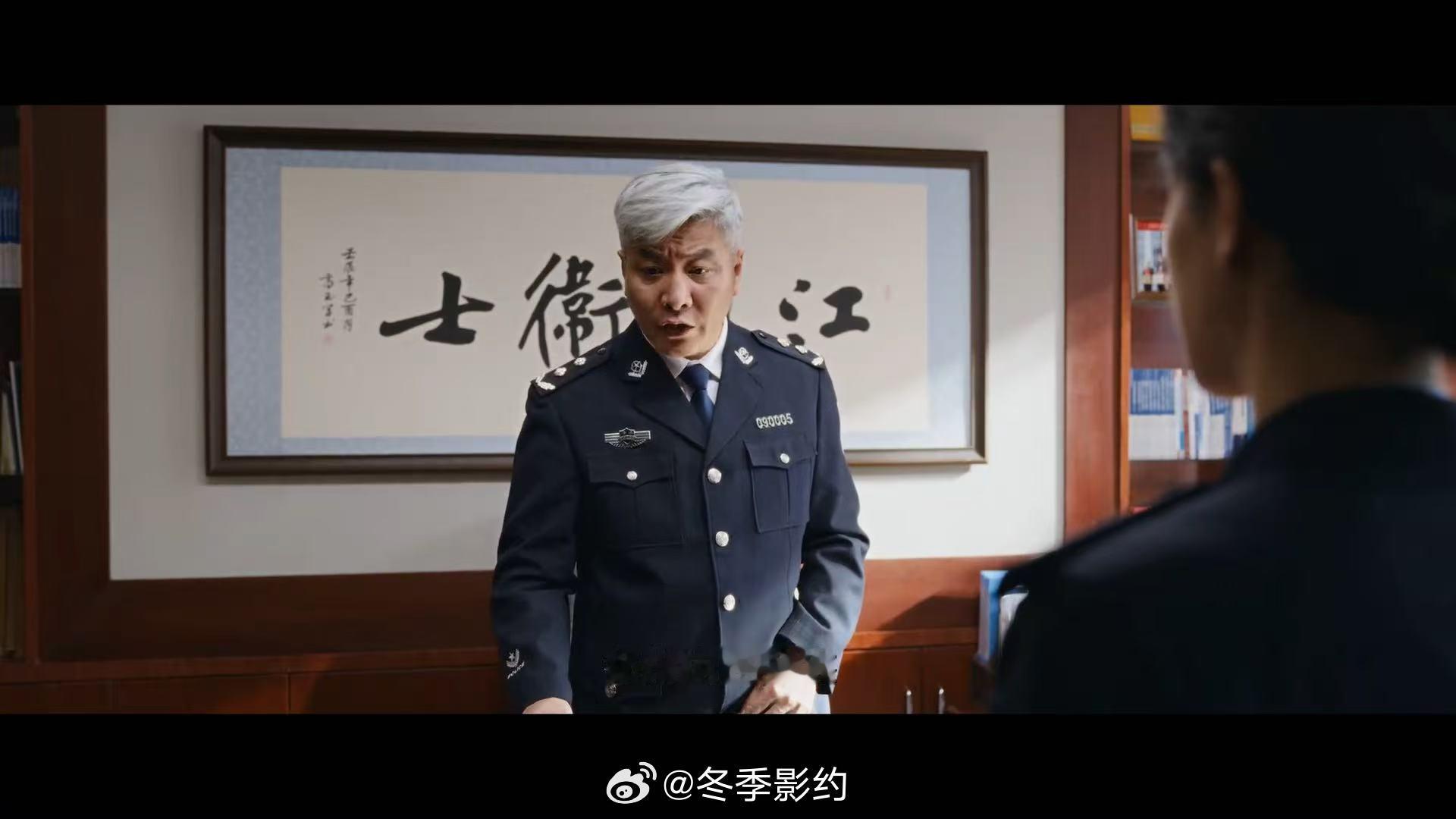 生命树多杰死因反转巡山队每个人都如释重负的样子看得人心疼，结果白菊发现白骨没有