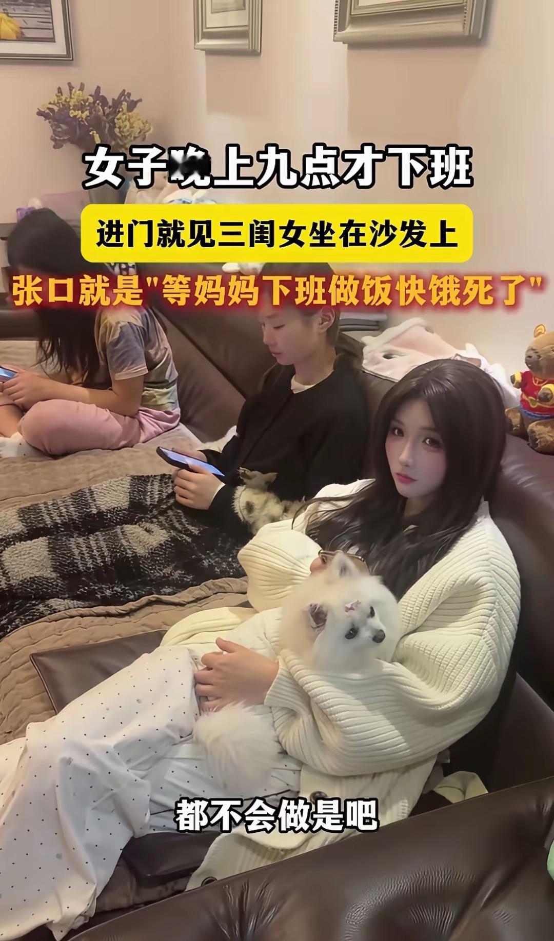 20多岁貌美如花，却连基本生活都不能自理，这样的“巨婴闺女”真的是父母