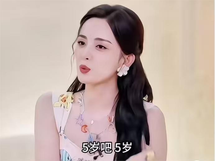 主持人：“你能接受姐弟恋吗？”娜扎：“我前两年还不太能接受，现在是OK的。