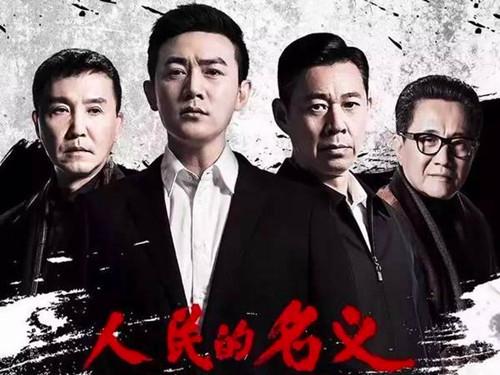 在电视剧人民的名义当中，有一段高育良给吕州公安局长打电话的桥段，很多人不理解，高