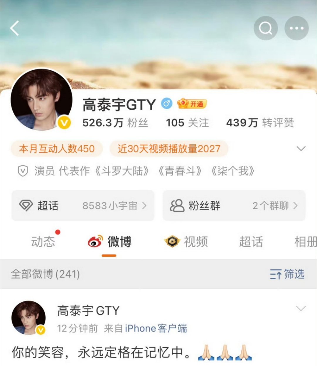 感觉…基本…唉，还那么年轻​​​