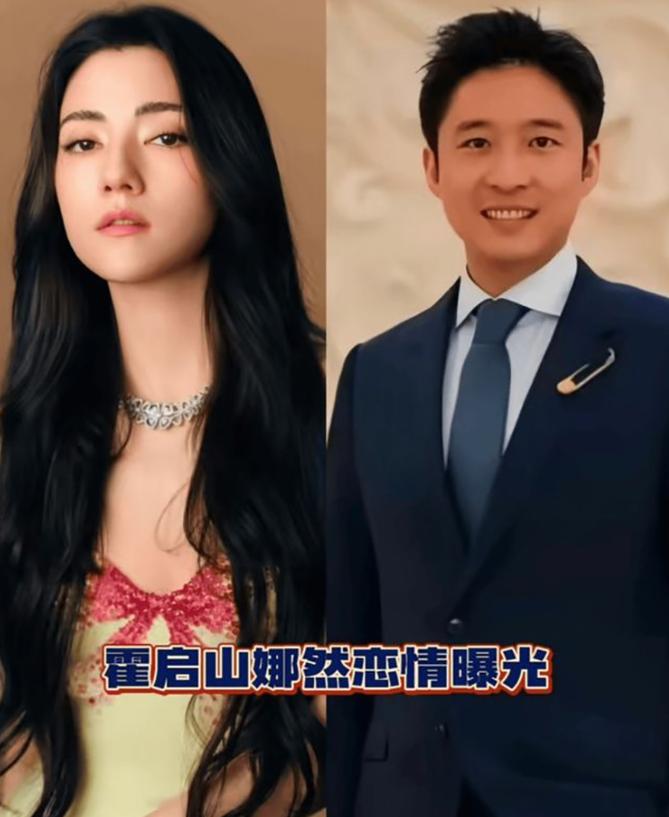 豪门大瓜！章子怡没进霍家，妲己娜然被曝11月海南大婚，即将和郭晶晶做妯娌。
