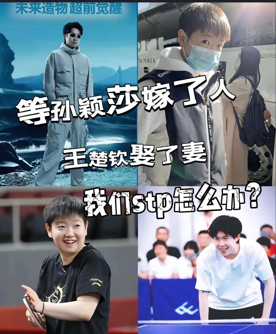 他俩成了，我就摆一桌，然后继续关注他们往哪里发展，如果他俩没成，那就各自祝他们找