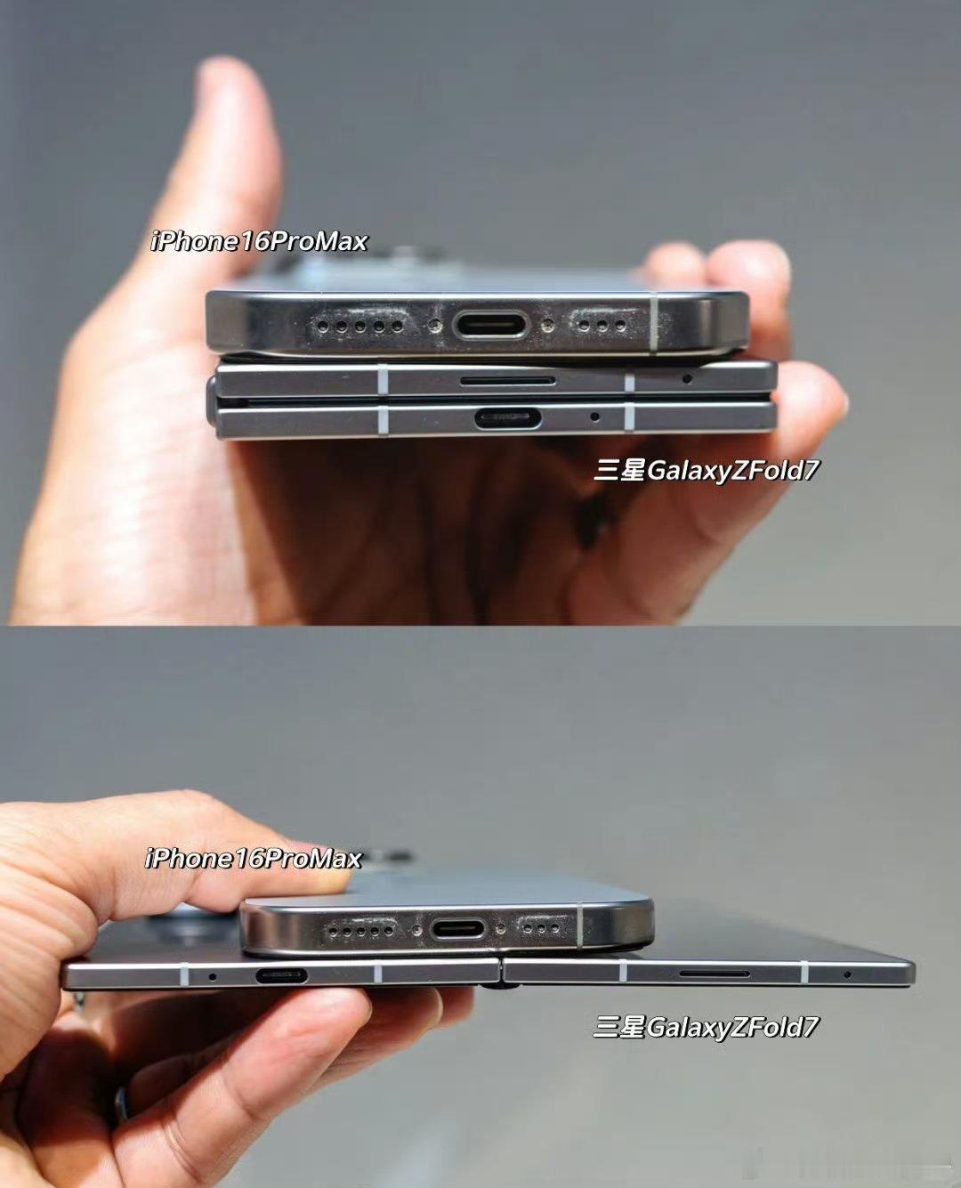 三星GalaxyZFold7对比iPhone16ProMax这个荔枝死了吗