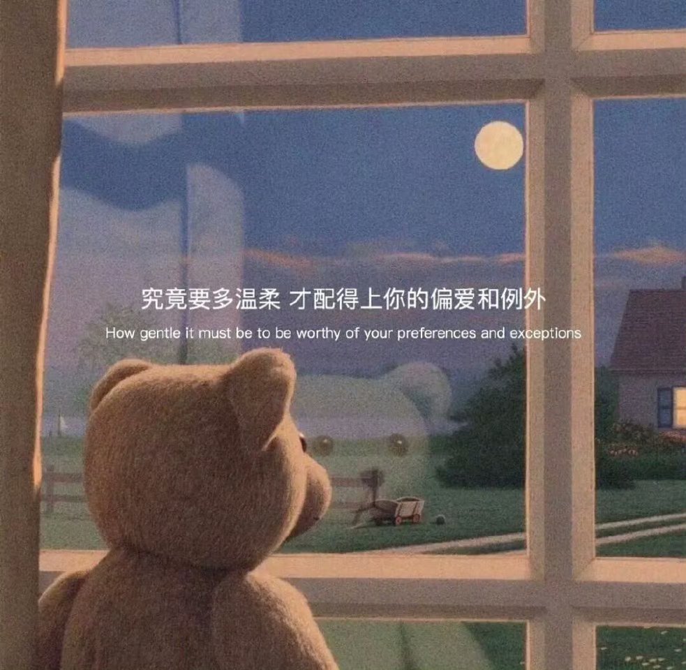好的爱情，是让你做回小孩：他吃你这套，才是真的合适