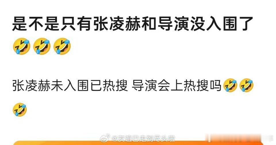 谁也没想到2026亚洲内容大赏，直接重塑了95生排位✨《逐玉》全员高光，女主男配