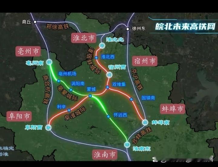 目前皖北的六座城市的的高铁路线已经形成了一个环形，如果按照顺序一个个来，那是没有