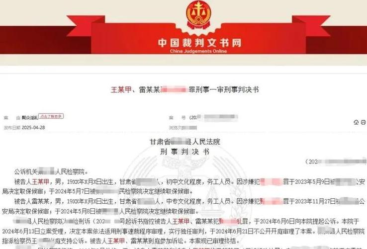 甘肃聚众淫乱案，真是让人开了眼。几个成年人，脑子一热，就把自己送上了被告席。 