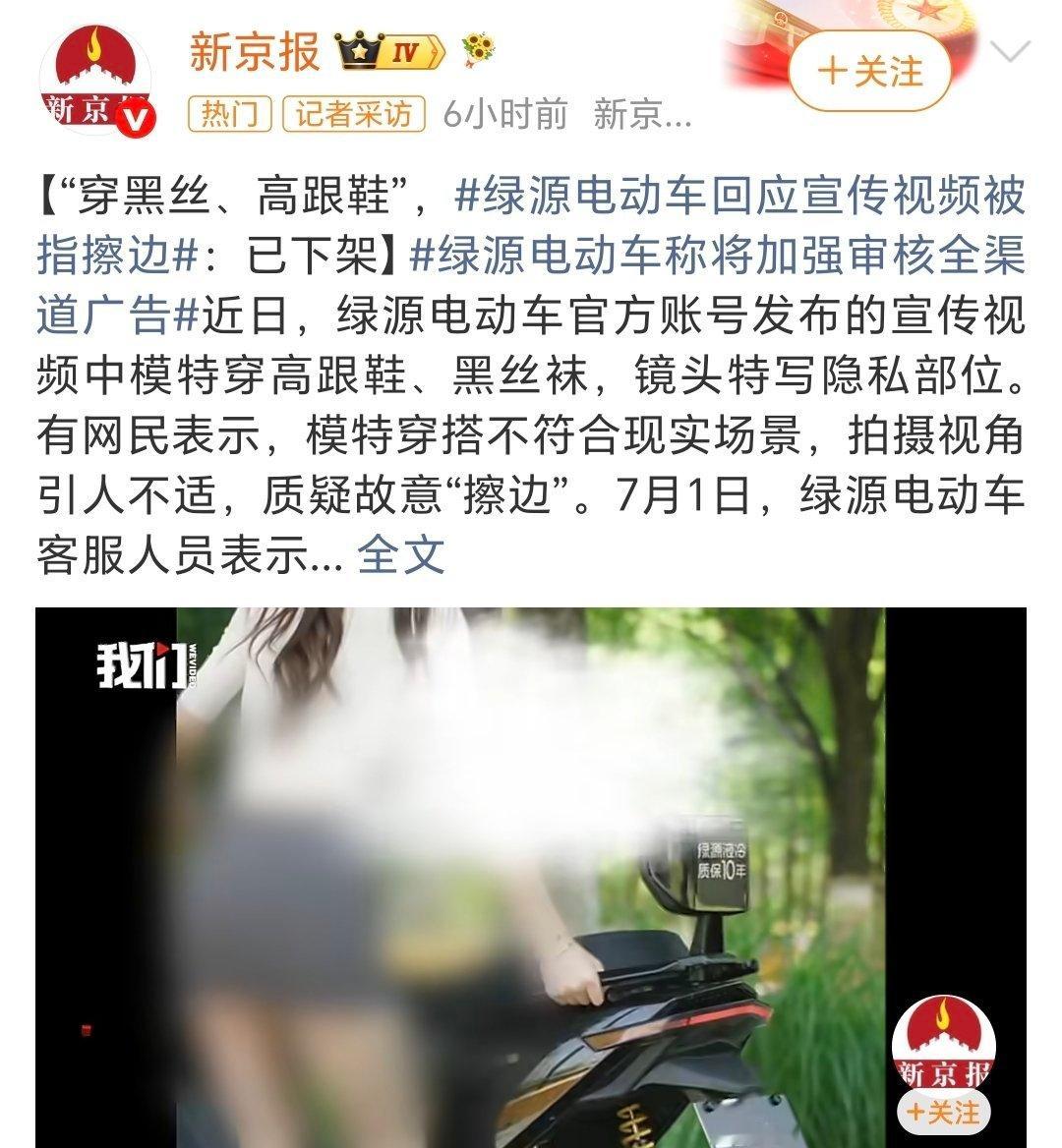 绿源电动车擦边之前买了一台绿源电动车，半年内出现过两次问题，一个是电源控制器，