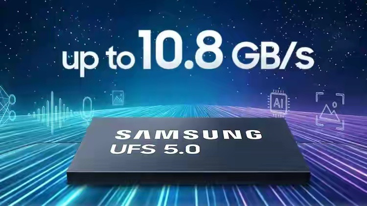 据悉国产旗舰用不上最新的三星UFS5.0？先别急着失望！你想啊，新一代元器件刚