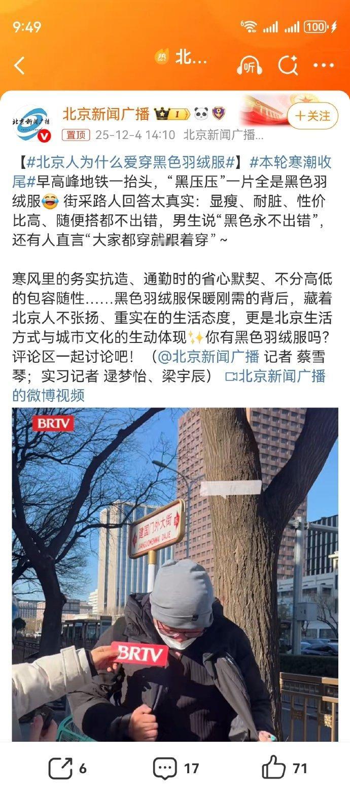 北方的冬天风大尘多，西北风一刮，尘土、沙粒。。。浅色羽绒服出门遛一圈就容易沾得灰