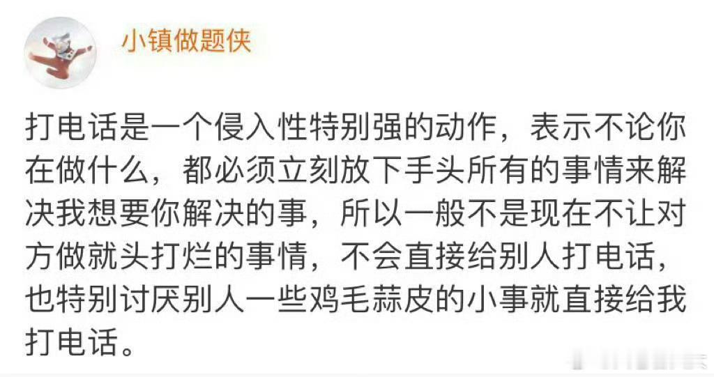 5月起未经同意不得发送商业短信两害相权取其轻，在我看来，商业短信其实比骚扰电话要