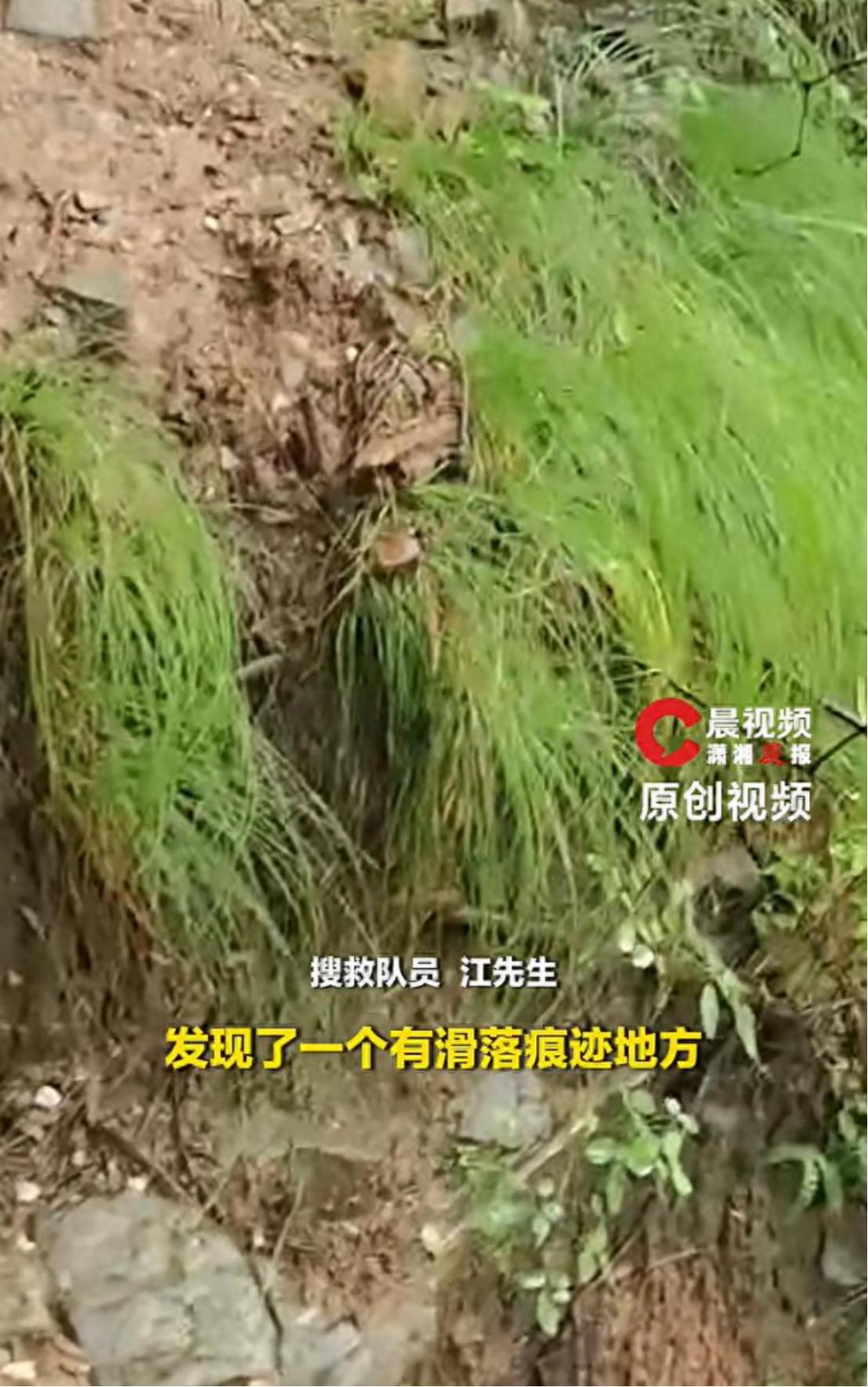 56岁李爱民失联第4天，疑似滑落点出现！截至8月13日，56岁的李爱民进入南太行