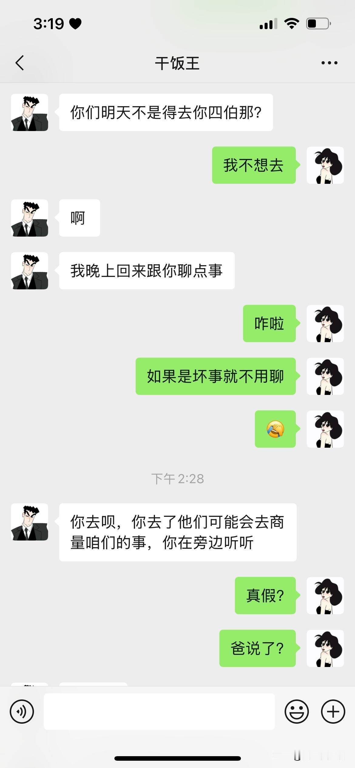 我竟然不知道问题到底出在哪里了，我和男朋友从大学最后一年开始谈恋爱，到现在为止四