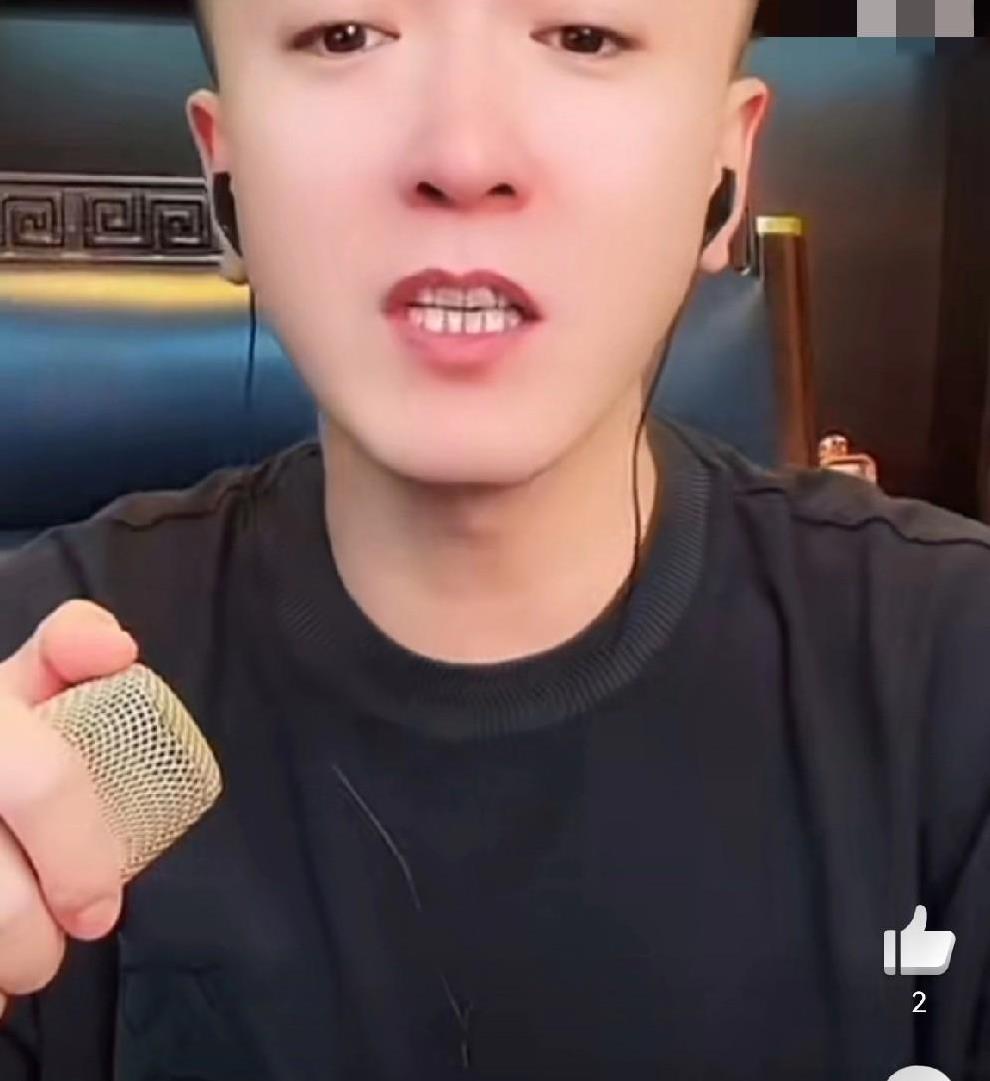 一哥否认家师二驴11号回归！网传二驴11号回归用高迪账号开