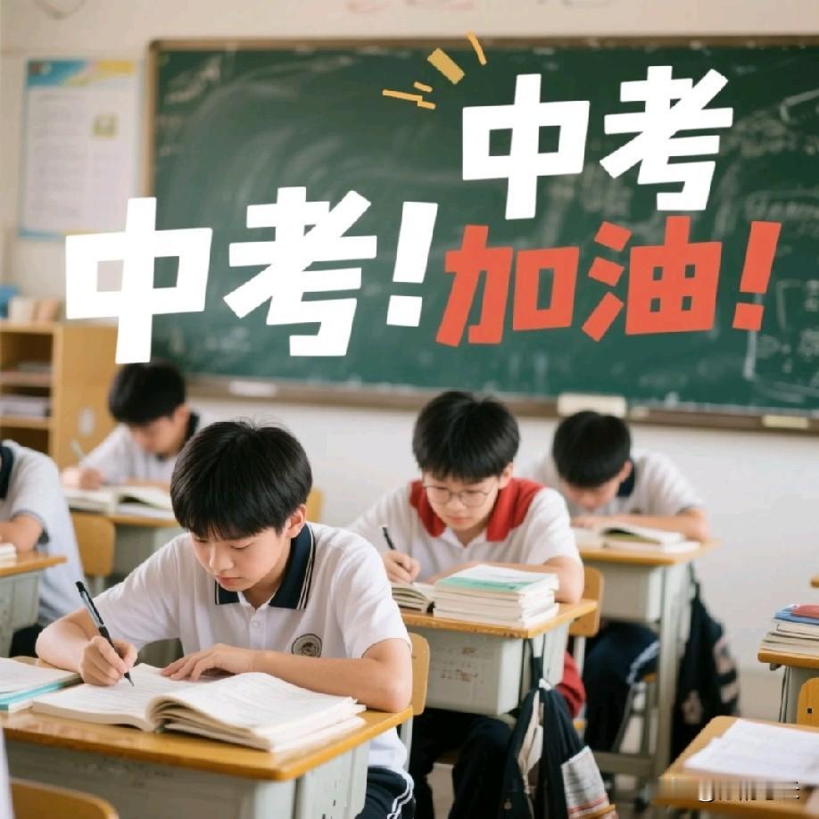 上了高中你才会发现：1、市重点高中，只要你不作死，550分还是比较容易的，几乎