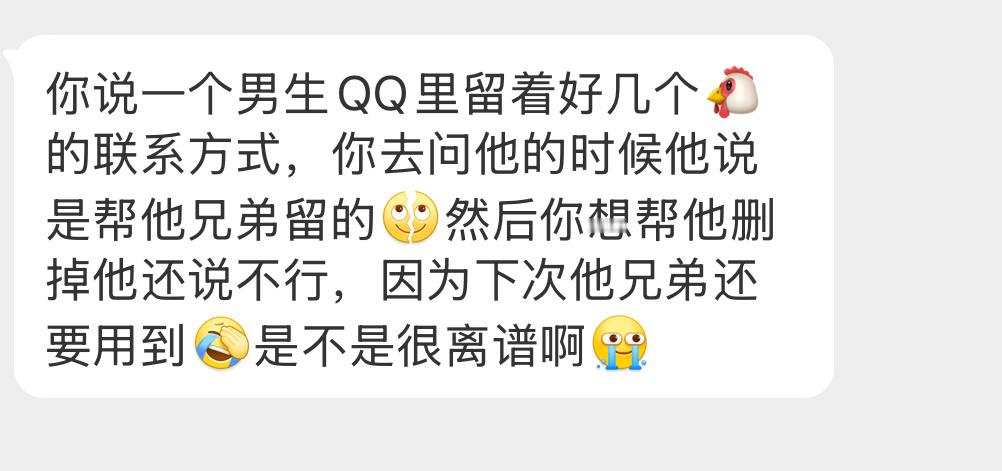 大家怎么看这事？