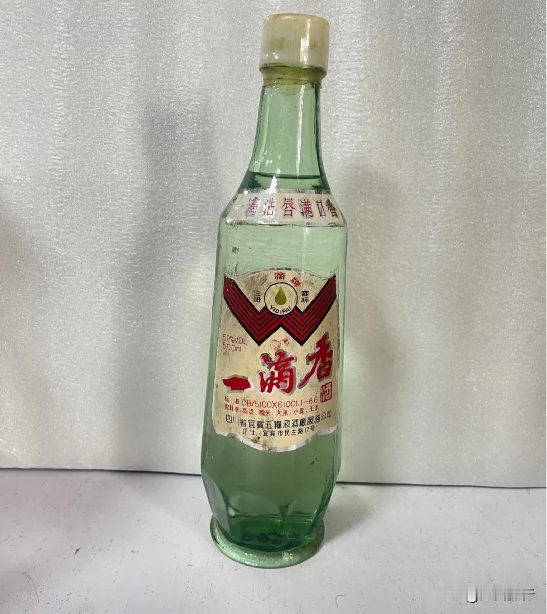 白酒品牌从一到兆！1、一滴香。2、二锅头。3、三花酒。4、四特酒。5、