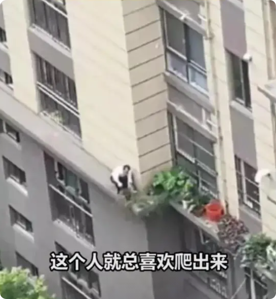 丧命“空中花园”！江苏南通，一男子在无任何防护的情况下，爬出4楼窗户，去大楼的腰