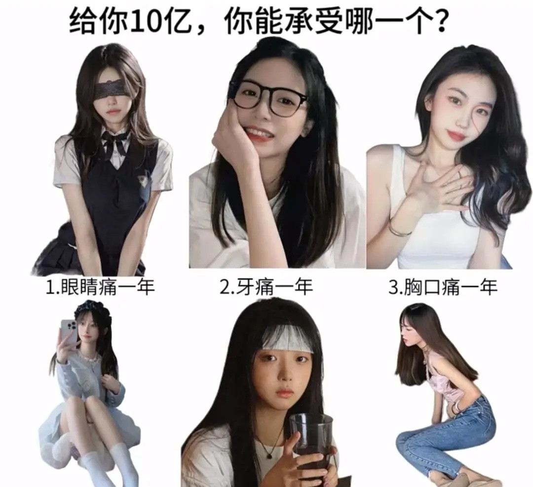 假如给你10个，你能顶住哪个一年？