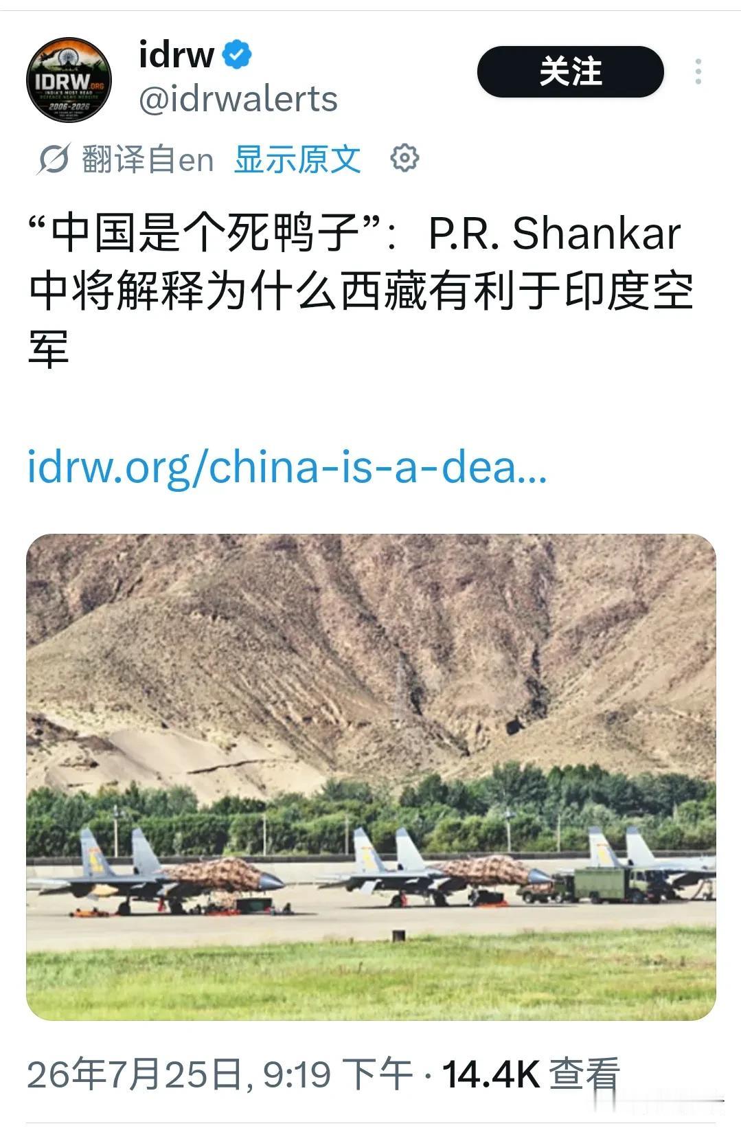 印度那边不知道又服用了什么新药。昨天突然间对我们充满了敌意，几天前还在试图“