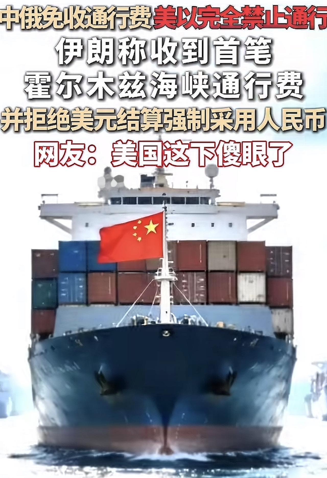 伊朗甩出地缘政治王炸！半岛新闻引用俄罗斯官方报道，伊朗已经免除了包括俄罗斯在