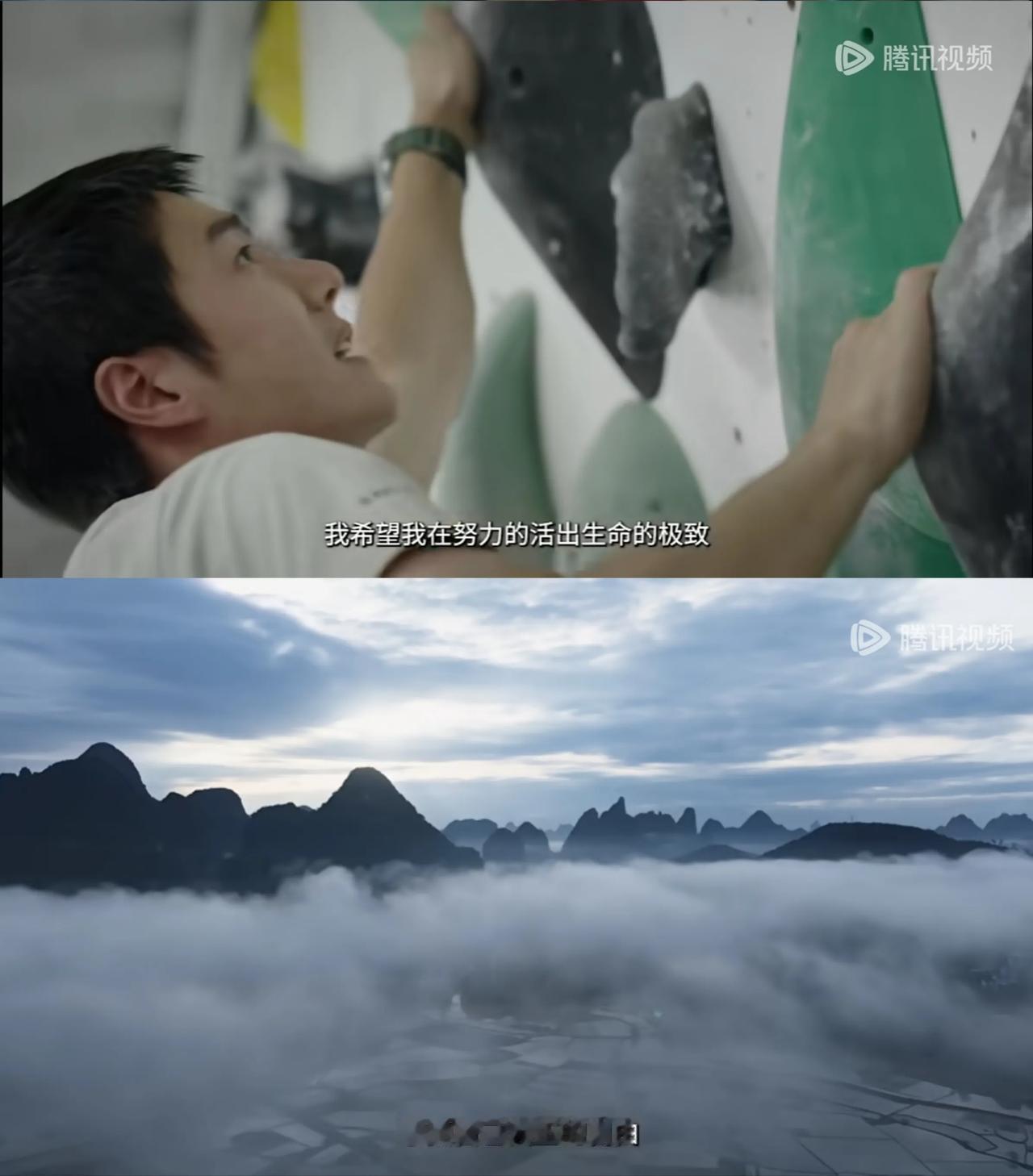 在国际青年日，见证一位年轻人的“风雨无阻”，致敬每一个勇攀高峰的灵魂。王一博个