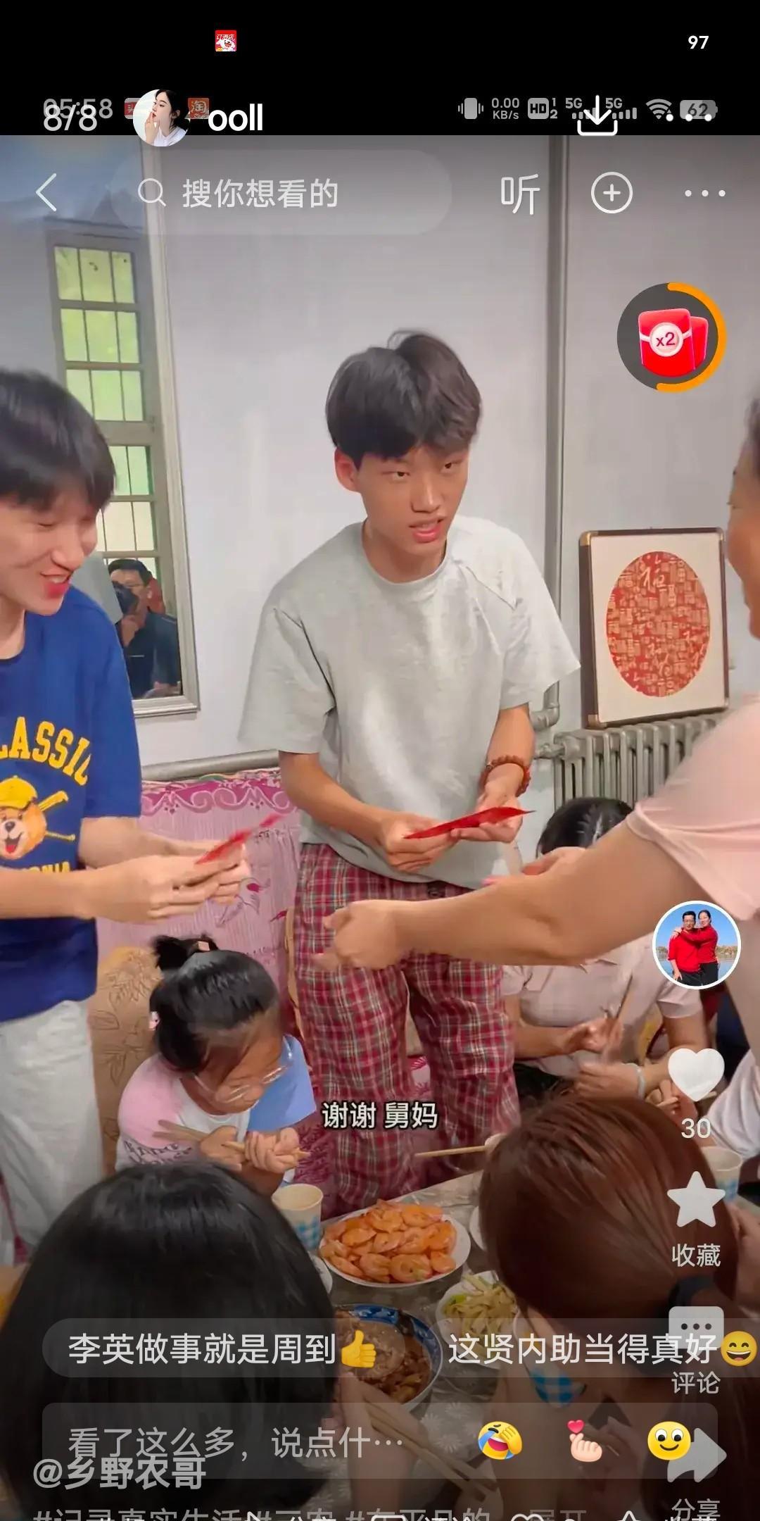 倔媳妇家硕硕真让人无语，舅妈给红包时，他毫不推辞伸手就接，一点客气话都没有。可面