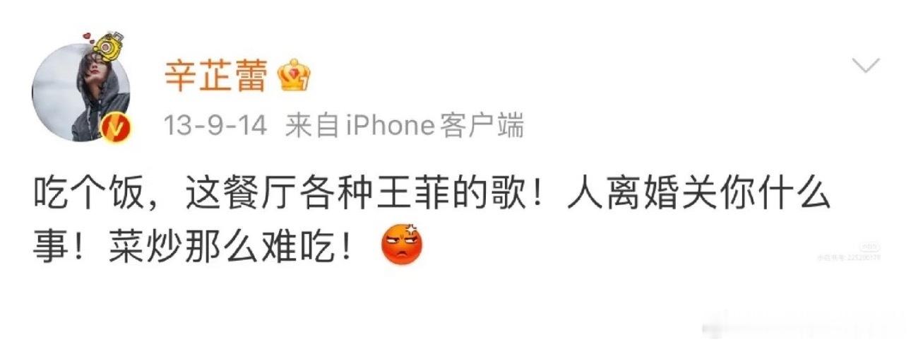 早期明星太敢说了吧，完全碎碎念​​​