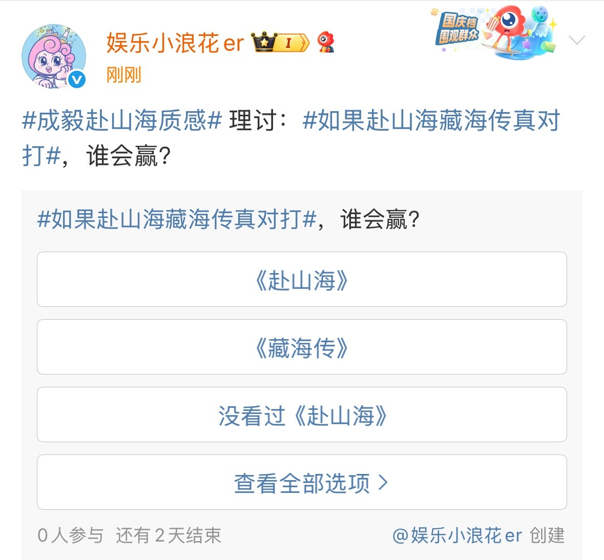没事吧[？？？]​​​