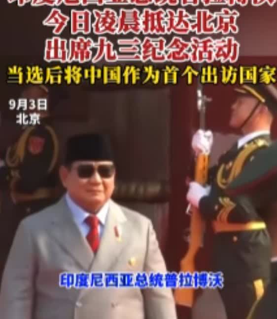 印尼总统的做法，和韩国总统的做派形成了鲜明的对比。9月1日中午，印尼总统