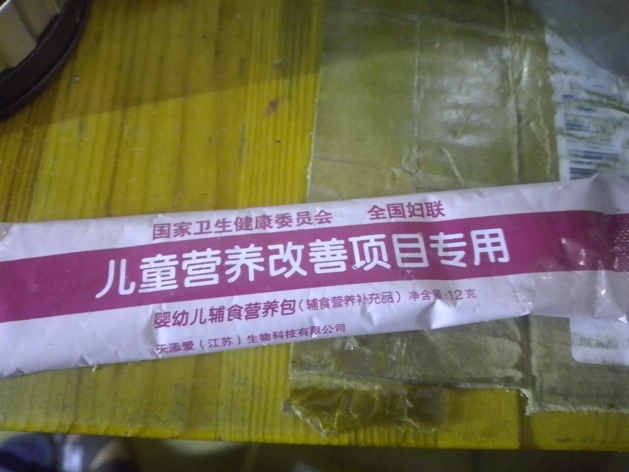 这只小猫看起来有点脏，我前几天给它洗了一下，昨天又很脏了，太阳挺大的，不冷，昨天