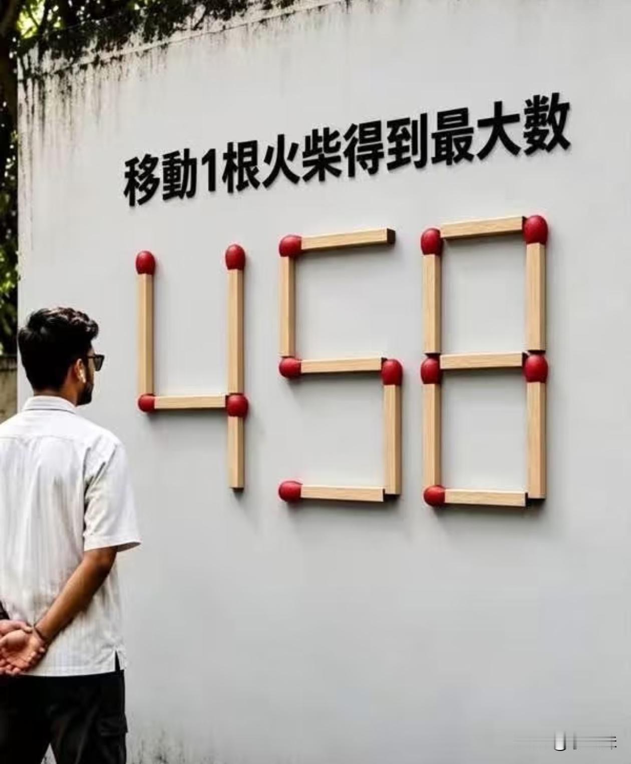 最大能达到多少？