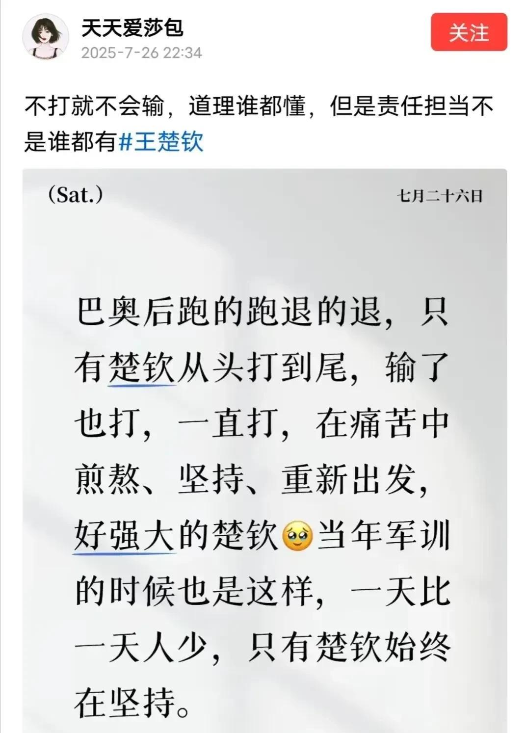 写了这么长的评论，我也愿意给更多的人看到，以下是在我一篇文中网友问我对图片观点