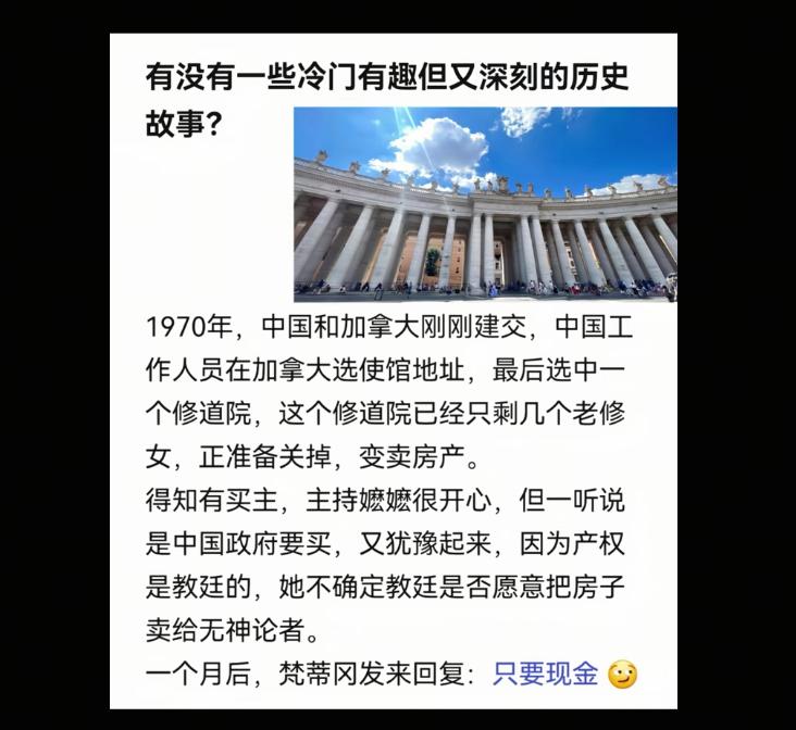 信仰论心不论迹，我主只收现金。我觉得当时派洪秀全后人去谈估计一分不用给。