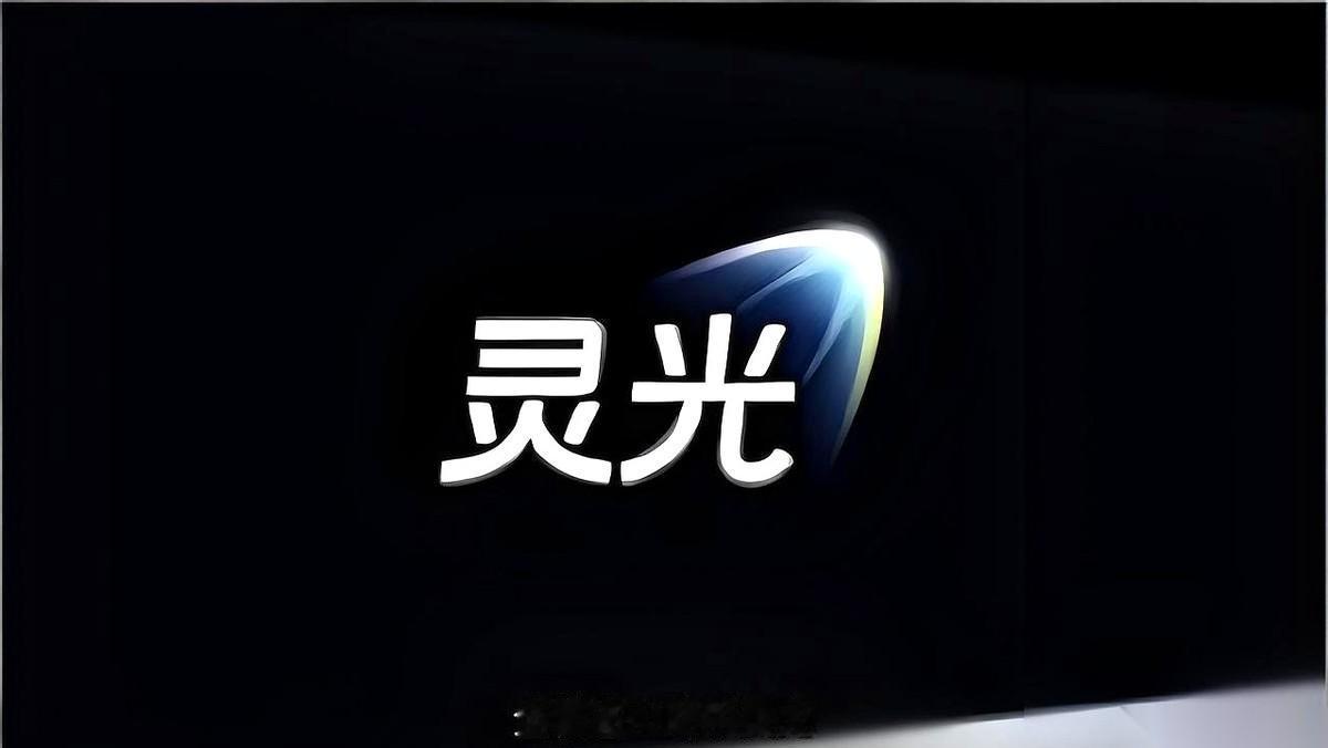 灵光说要砸一亿搞创作激励，我第一反应，又是哪个大厂在画饼。结果下一秒，我刷到个