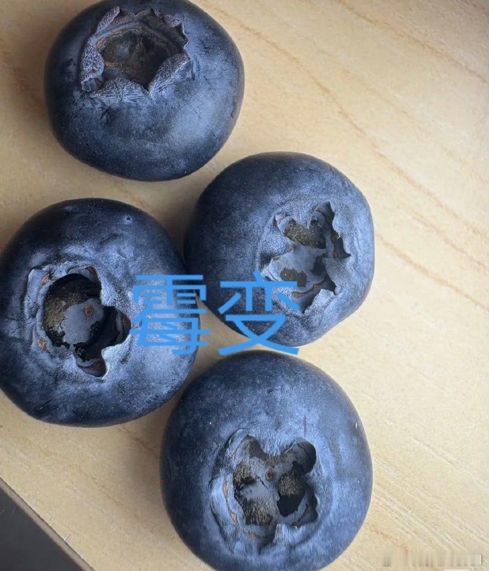 蓝莓肚脐眼里的霉菌蓝莓果蒂处常见的霉菌包括青霉、黄曲霉等，其中黄曲霉毒素被世界卫