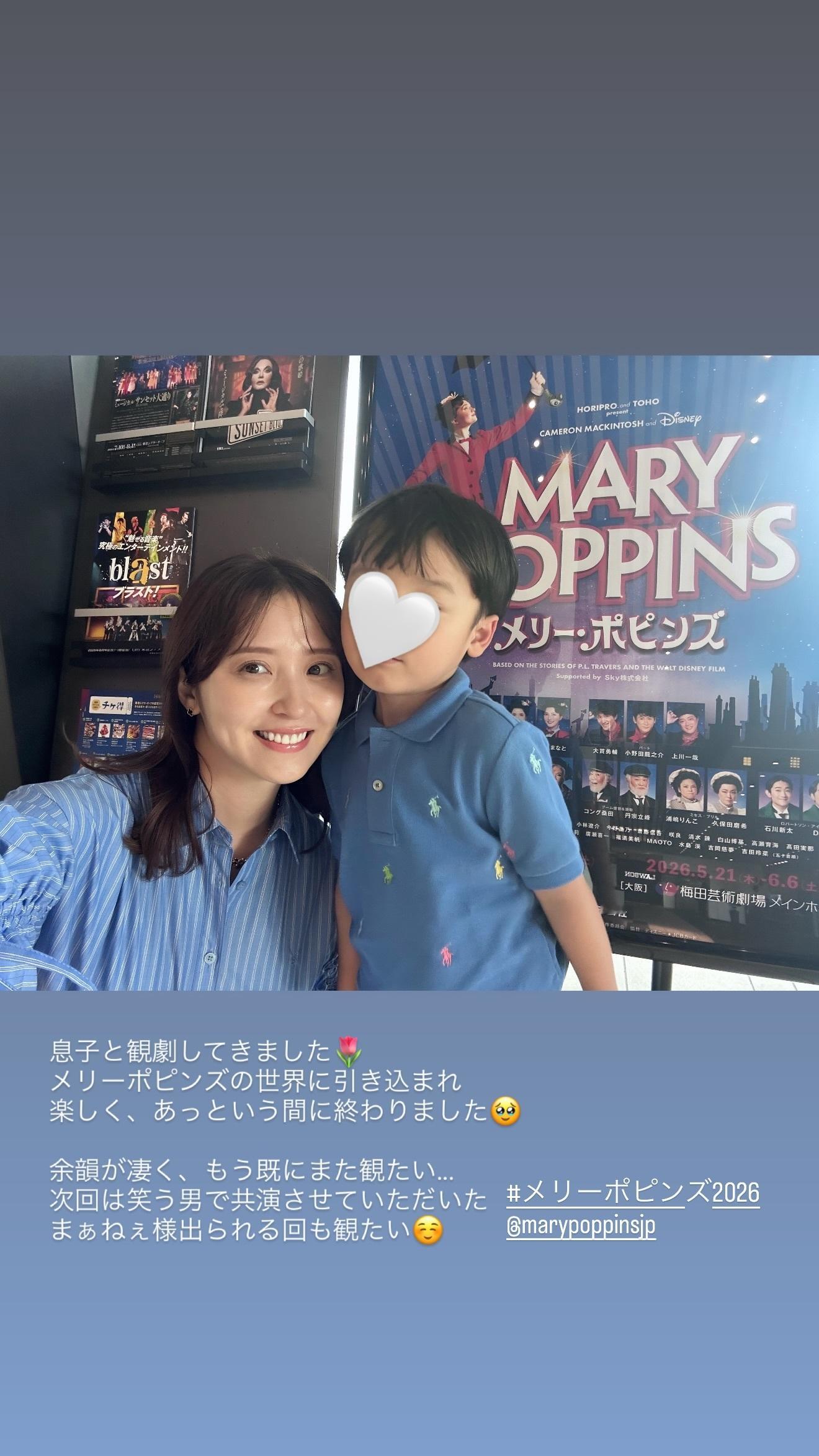 衛藤美彩　みさ先輩