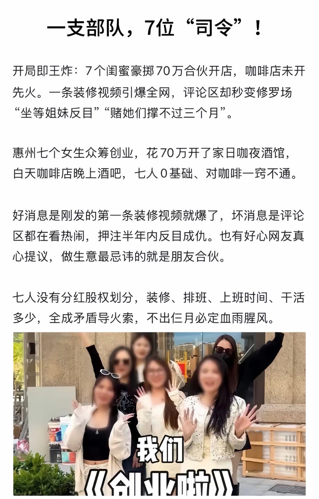 勇哥：我滴妈360°转一圈转