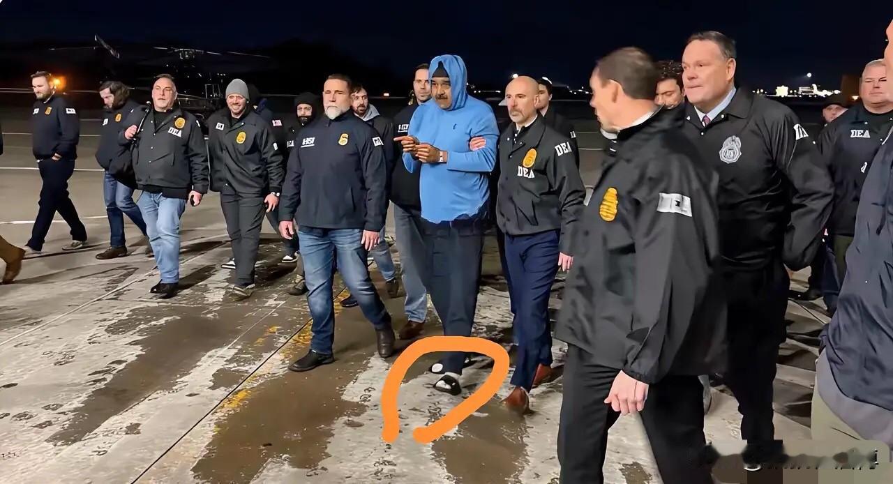 美国太没有人道主义精神了，最起码给马杜罗找双鞋穿，说实话，今天刷到马杜罗那张被抓