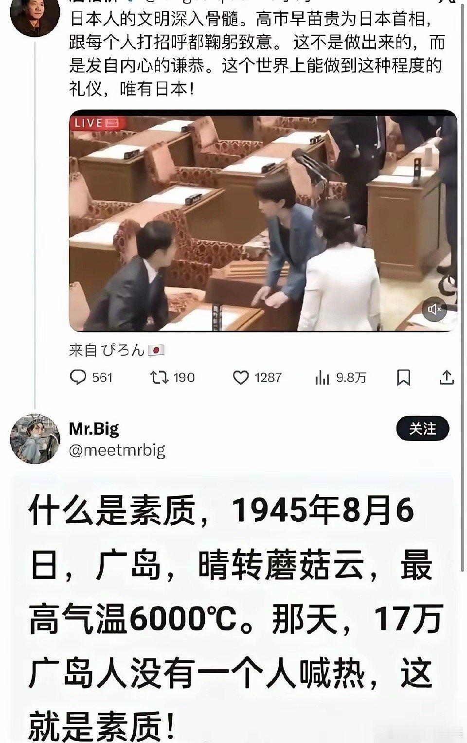 那天，满大街都是熟人。