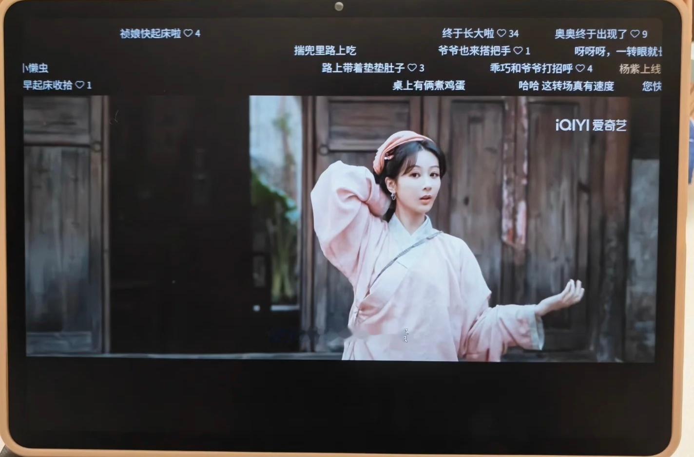 家业磨皮《家业》杨紫韩东君真的很好看啊！剧情丝滑跌宕，情感充沛，昨天一口气