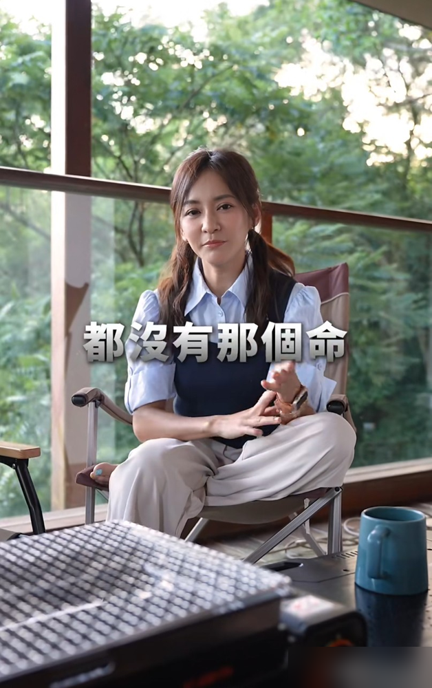 陈意涵被医生一句你卵子质量差，很难怀孕给干懵了。那年她正准备冻卵，钱都备好了，结果体检报告直接泼了盆