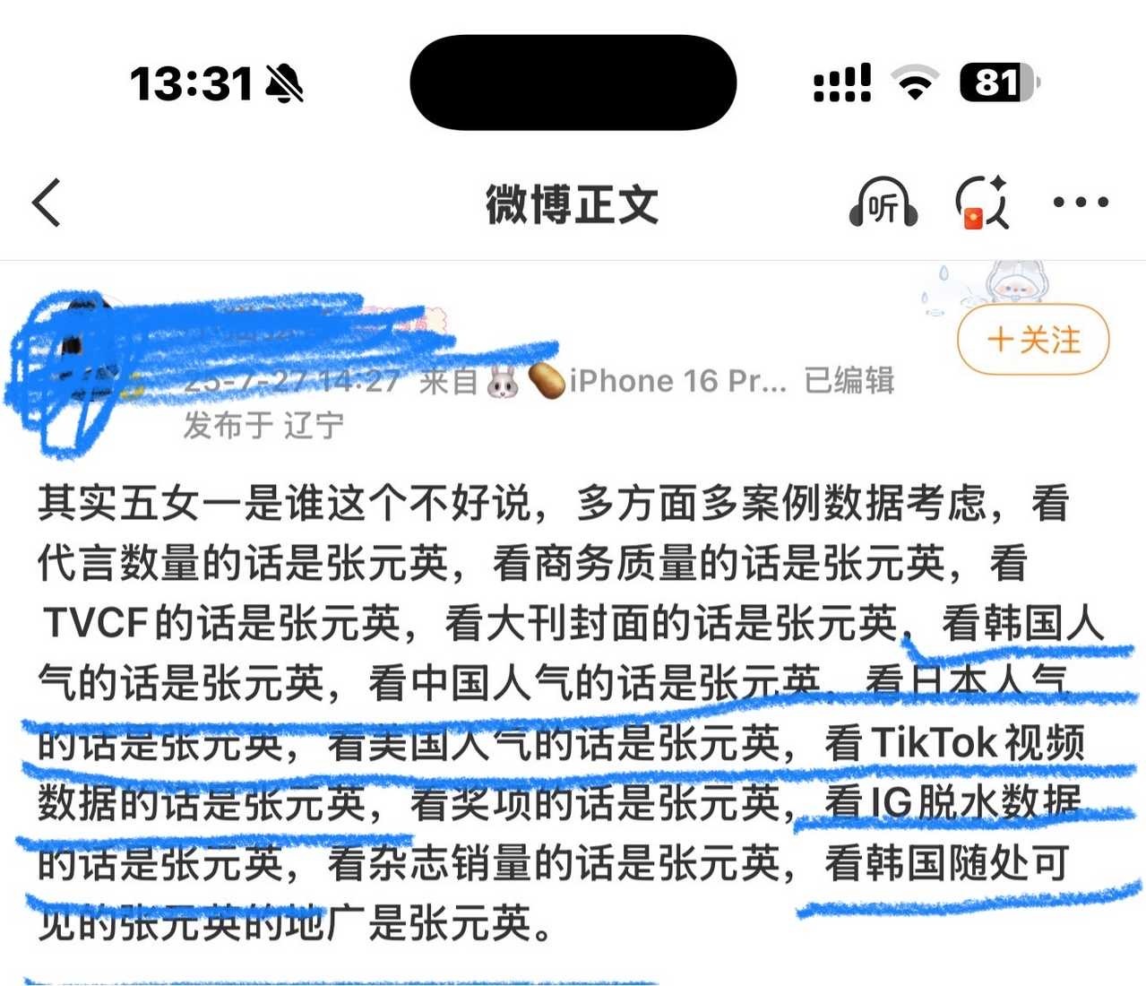 疑似喝越南毒奶中毒了​​​