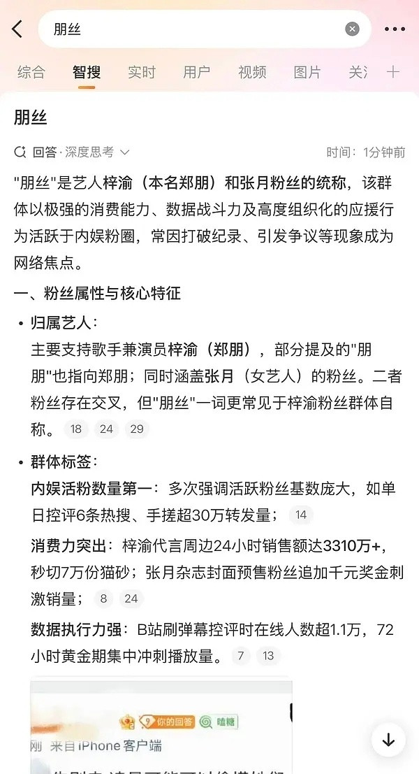妈呀，实绩全被偷了