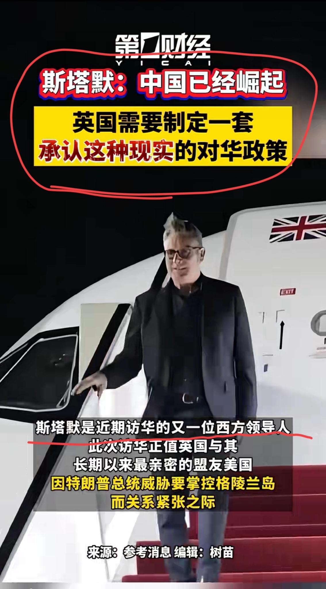 当大英的朋友开心来到我国领土时，谁也想不到我们的邻国破防了。我们只是感觉从一